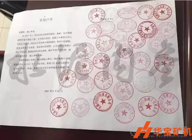 2019水泥市場需求增加，各地水泥漲價頻頻