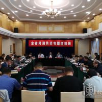 黑龍江省水利廳全省將掃黑除惡專項(xiàng)斗爭(zhēng)由河道采砂