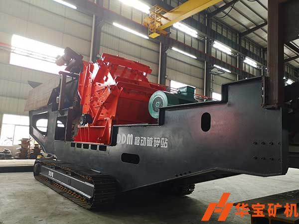 華寶履帶式反擊移動(dòng)破碎機(jī)
