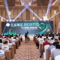 聚合砂石力量，助力大灣區(qū)建設(shè)——2019年廣東省砂石行業(yè)年會隆重召開