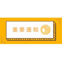 礦山、沙石料廠停止生產(chǎn)、運(yùn)輸！唐山啟動(dòng)重污染天氣Ⅱ級(jí)應(yīng)急響應(yīng)！
