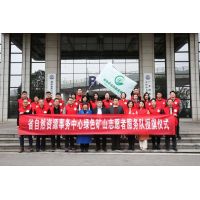 “回頭看”！湖南實(shí)地核查335家綠色礦山，不達(dá)標(biāo)移出名錄庫(kù)！ 