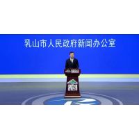 合作龍頭企業(yè)、國企平臺，山東該地砂石形成“兩山理論”乳山實踐 