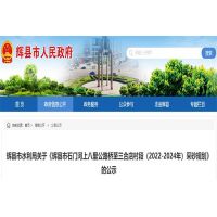 1866萬方河砂供應！河南新鄉(xiāng)石門河段采砂3年規(guī)劃批復
