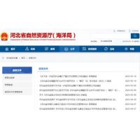 河北連發(fā)多項政策從規(guī)劃、開采方式、生態(tài)修復等方面規(guī)范砂石礦山