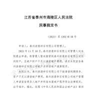 名下均無任何財產(chǎn)！2家砂企被法院終結(jié)破產(chǎn)程序