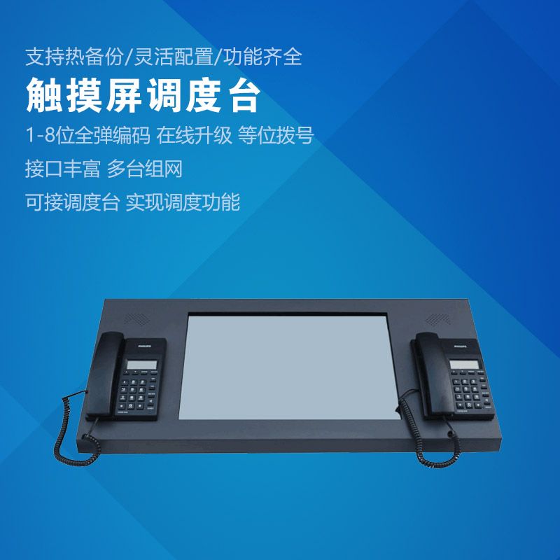時(shí)產(chǎn)200噸碎石綜合移動(dòng)破碎線深圳機(jī)場(chǎng)擴(kuò)建工程
