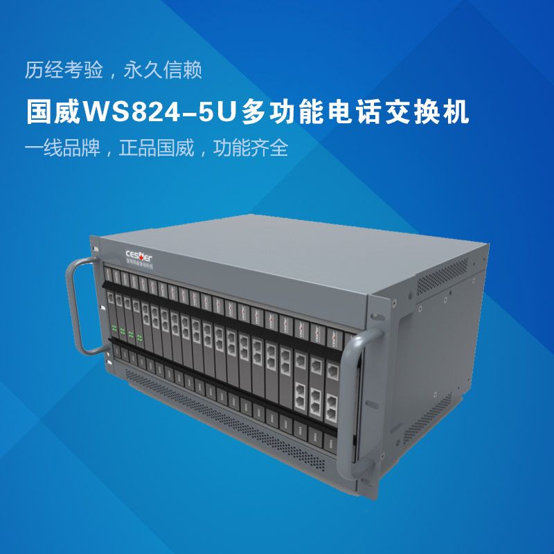 桃源