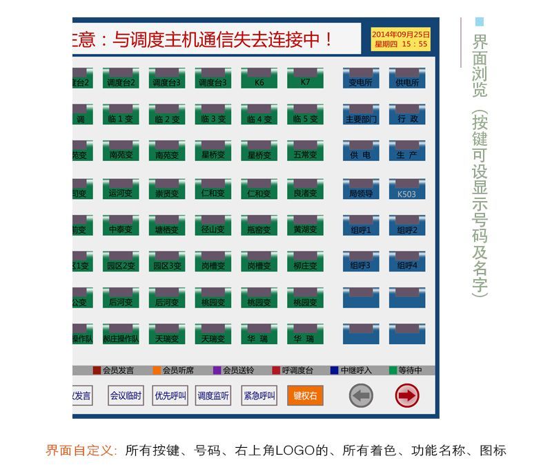 江門泰盛