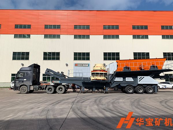 華寶礦機(jī)移動破碎站 (3) 華寶礦機(jī)移動破碎站 (3)